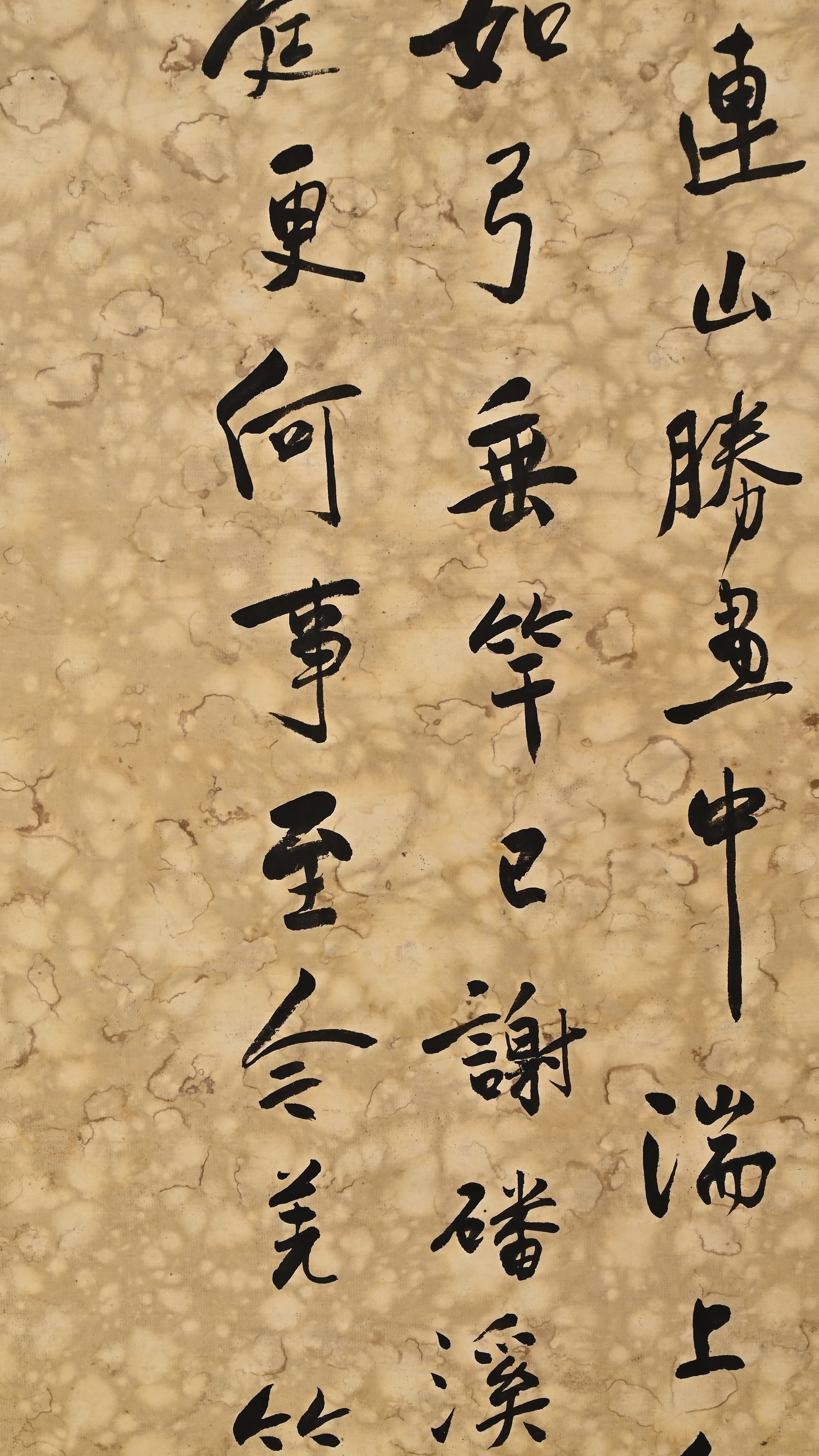 YU YOUREN (1879-1964), CURSIVE SCRIPT, VERTICAL SCROLL - 7