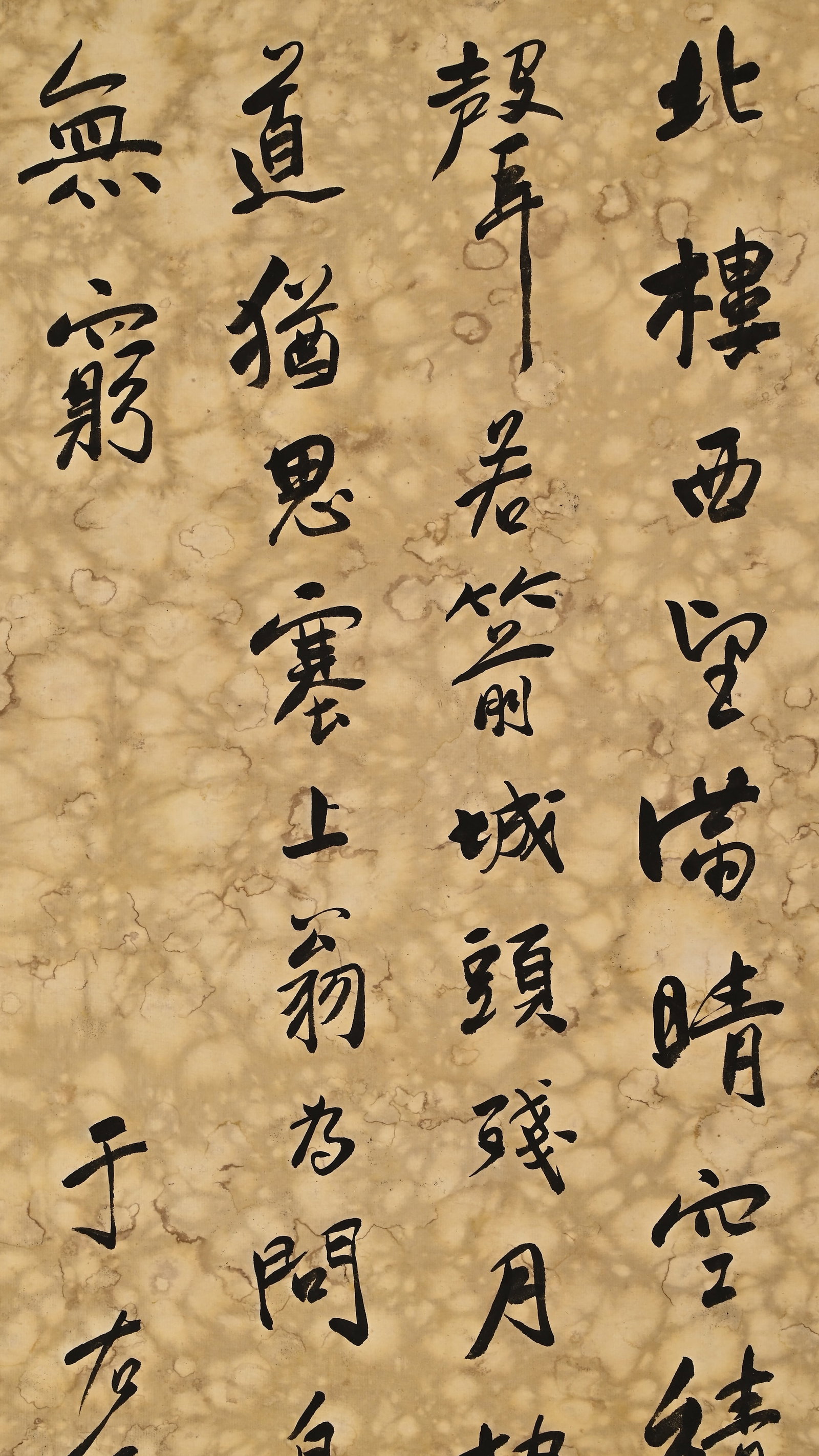 YU YOUREN (1879-1964), CURSIVE SCRIPT, VERTICAL SCROLL - 8