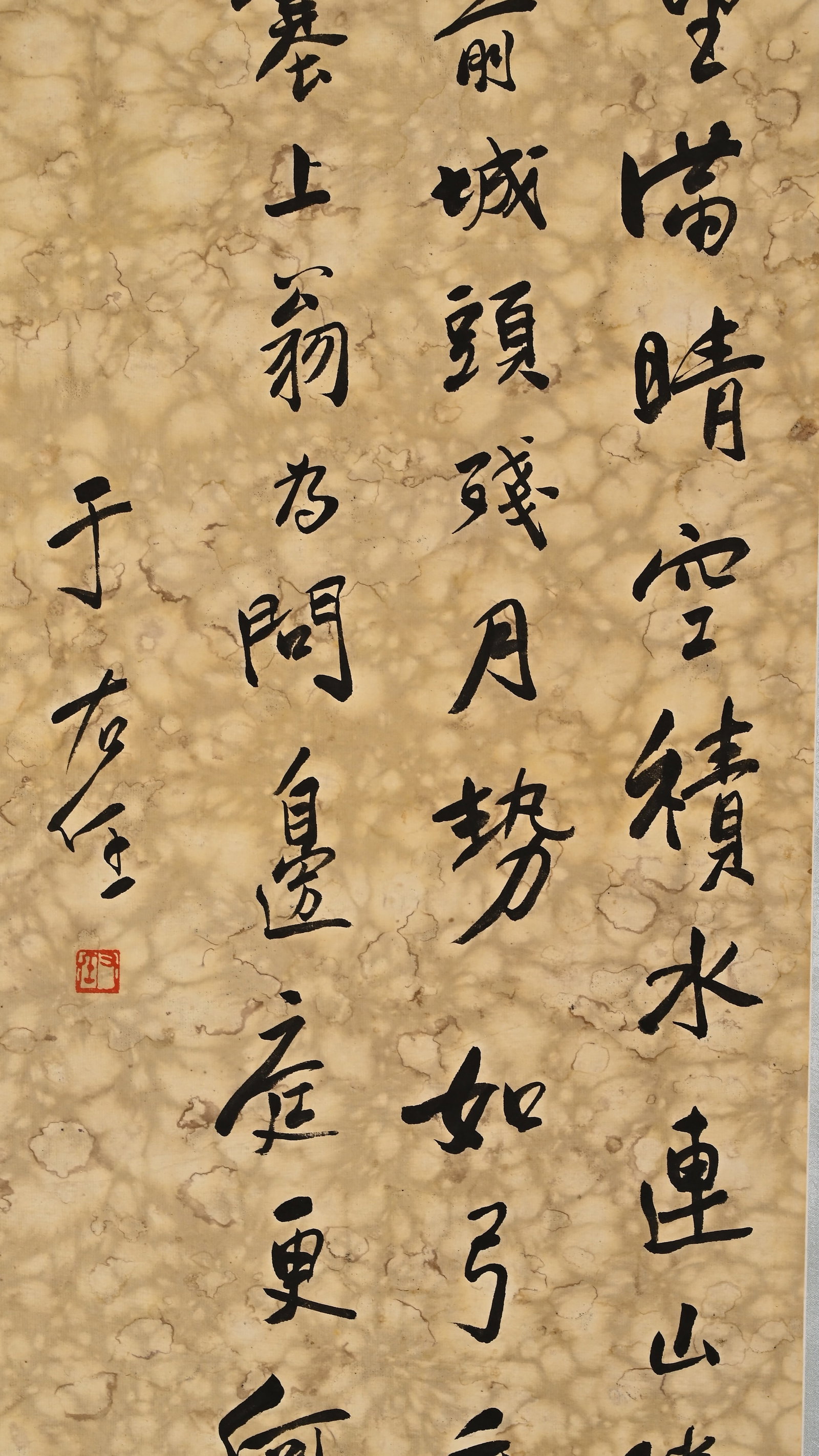 YU YOUREN (1879-1964), CURSIVE SCRIPT, VERTICAL SCROLL - 9