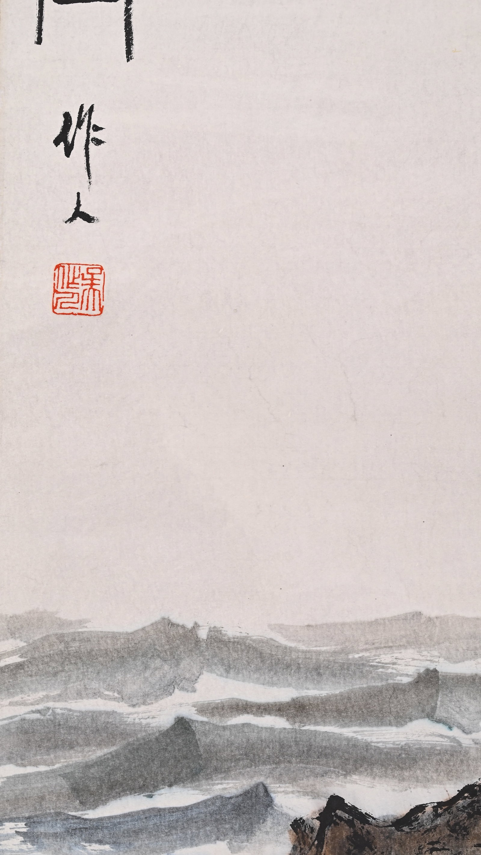 WU ZUOREN (1908-1997) LANDSCAPE EAGLE VERTICAL SCROLL - 8