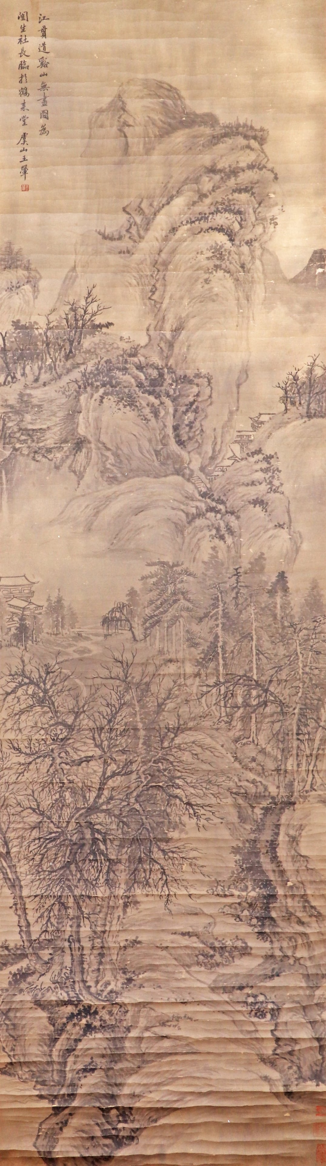 WANG HUI (1632-1717) OF THE QING DYNASTY (1632-1717) SILK INK LANDSCAPE PAINTING: L:175cm(68.90in) W:48cm(18.90in)x2This vertical ink landscape scroll on silk is painted by Wang Hui. It depicts an autumn mountain dwelling with rocky peaks and bare winter woods, rendered with delica
