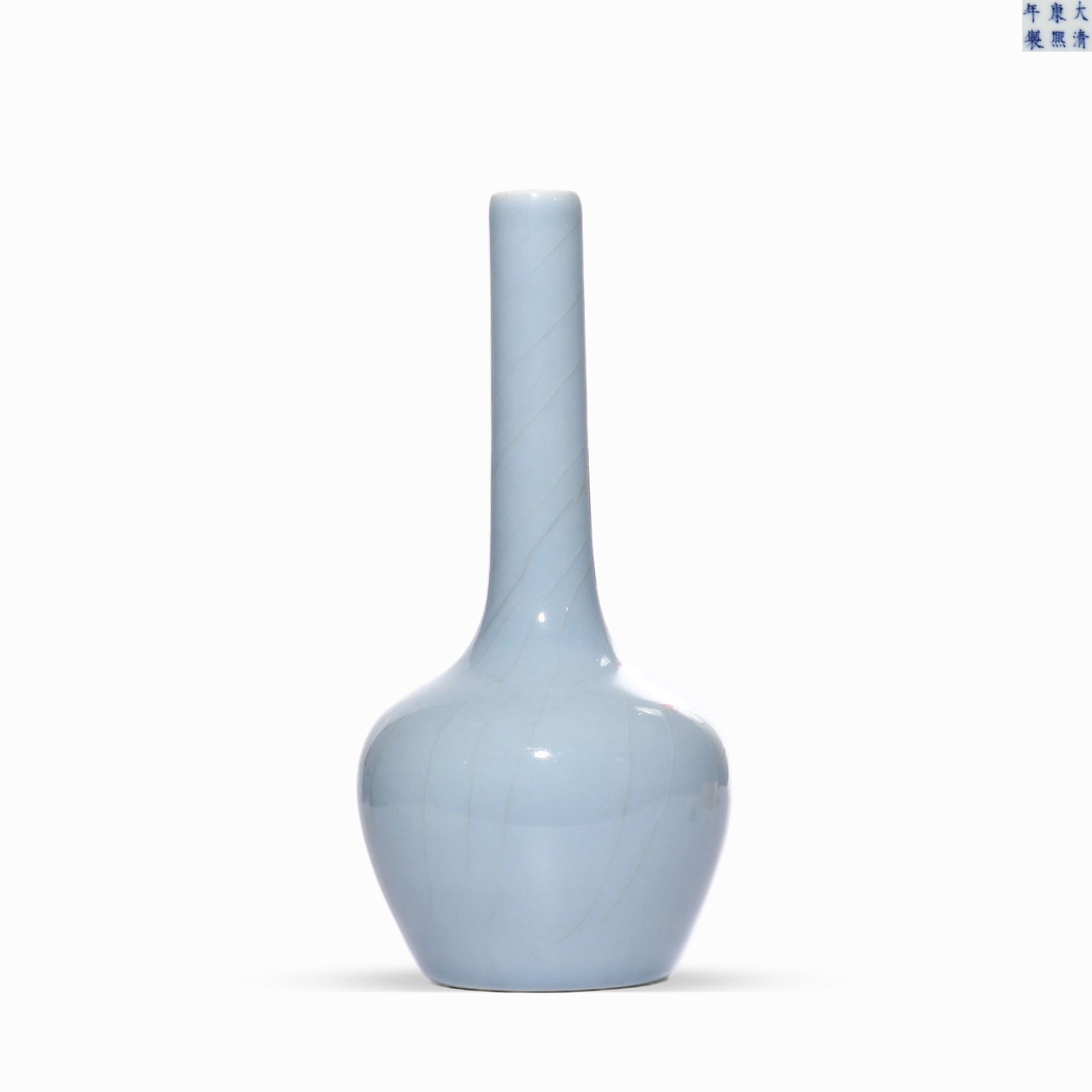 QING KANGXI SKY BLUE GLAZED LONG-NECKED BOTTLE: H:22.5cm