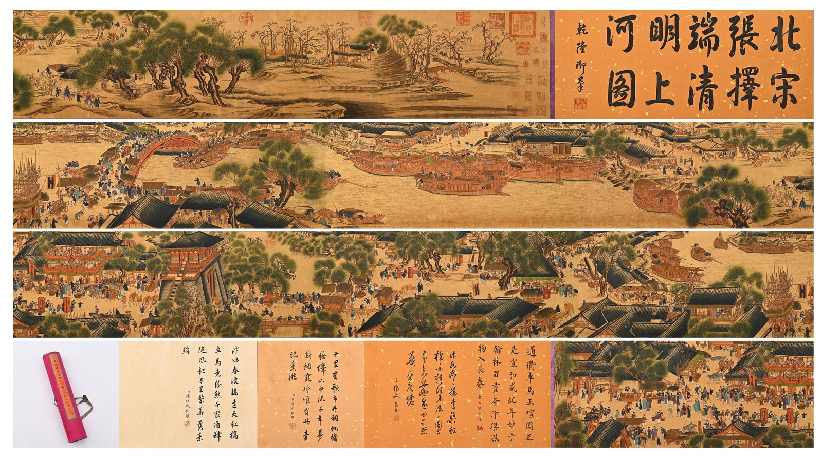 ZHANG ZEDUAN OF THE NORTHERN SONG DYNASTY'S "ALONG THE RIVER DURING THE QINGMING FESTIVAL" SILK: Long:900cm(354.33in) Width:40cm(15.75in)Silk handscroll Along the River During Qingming Festival, attributed to Zhang Zeduan of Northern Song, complete with original brocade tube, inscribed poems and 