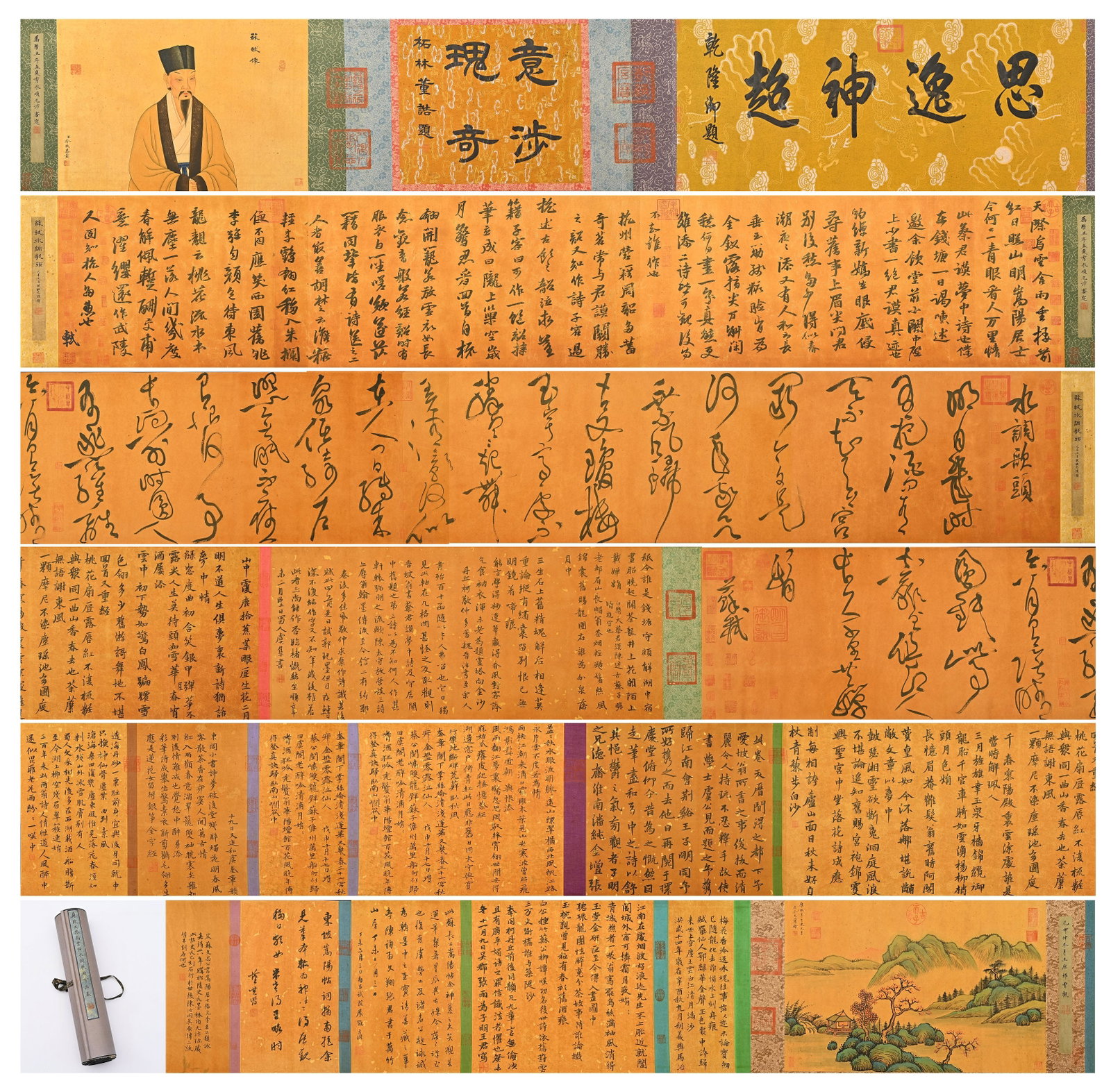 SU SHI (1037-1101) OF THE SONG DYNASTY, "WATER TUNE SONG HEAD: SKY AND DARK CLOUDS SCROLL" IN (1 of 20)