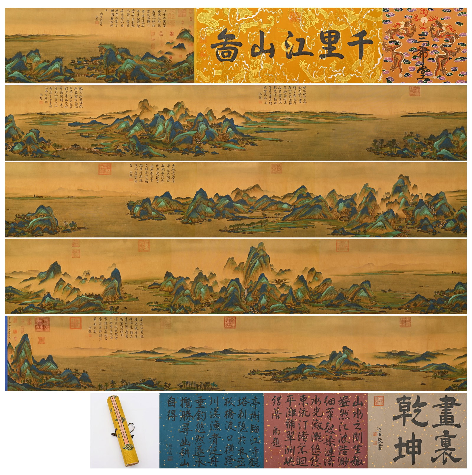 A LONG SCROLL OF GREEN AND BLUE LANDSCAPE ON SILK BY WANG XIMENG OF THE NORTHERN SONG DYNASTY (1 of 20)