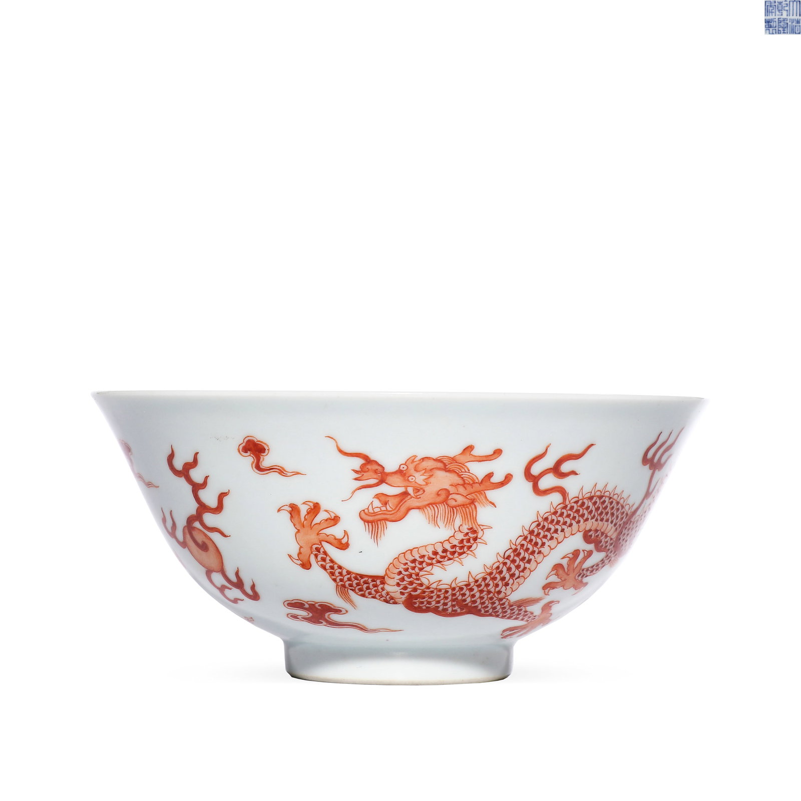 QING QIANLONG ALUM RED DOUBLE DRAGON CHASING PEARL PATTERN BOWL: H:6cm D:12.5cm