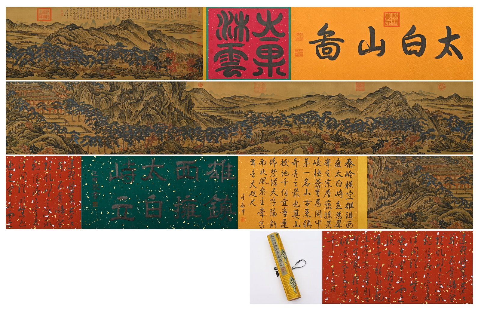 YUAN WANG MENG (1308-1385) "TAIBAI MOUNTAIN" LANDSCAPE SILK SCROLL: Long:750cm(295.28in) Width:46cm(18.11in)Silk landscape handscroll Taibai Mountain attributed to Wang Meng, painted mountains, halls and woods, Qianlong imperial inscription at head, epigraphs and coll