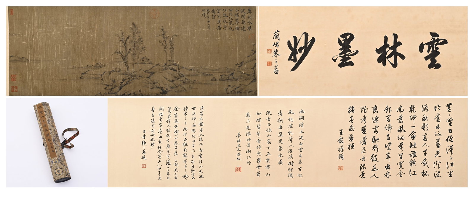 YUAN NI ZAN (1301-1374) SILK SCROLL OF PINGYUAN LANDSCAPE: Width:33cm(12.99in) Long:80cm(31.50in)Yuan Dynasty silk handscroll landscape by Ni Zan. Ink light painting of riverside sparse woods and distant hills in minimalist literati style, header calligraphy 