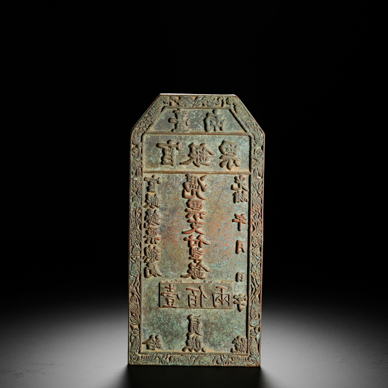 ONE HUNDRED TAELS COPPER PLATE OF THE OFFICIAL SILVER NOTE OF TAINAN DURING THE REIGN OF EMPEROR