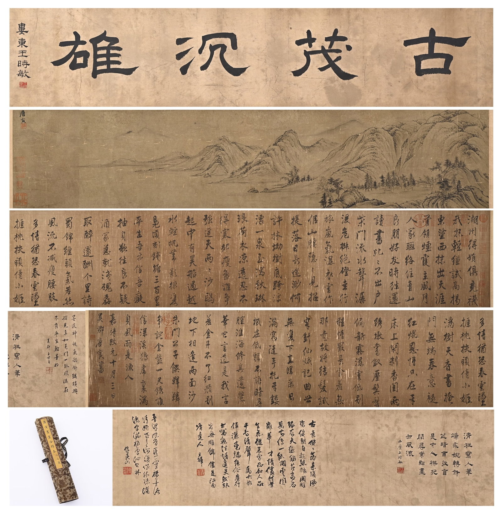 A LONG SCROLL OF TANG YIN'S CALLIGRAPHY AND PAINTING