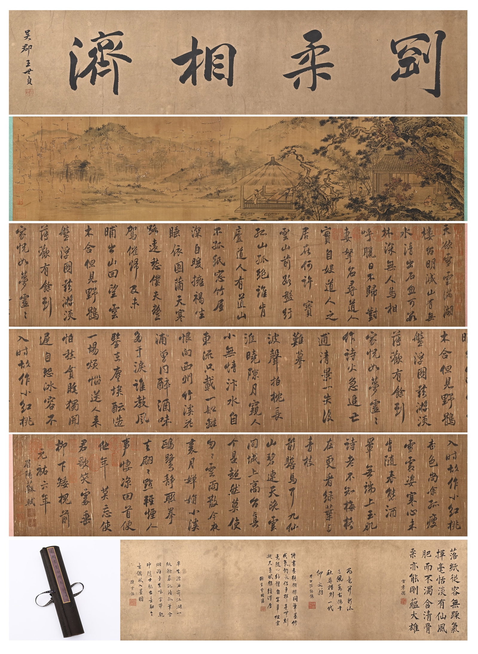 A LONG SCROLL OF SU SHI'S CALLIGRAPHY AND PAINTING
