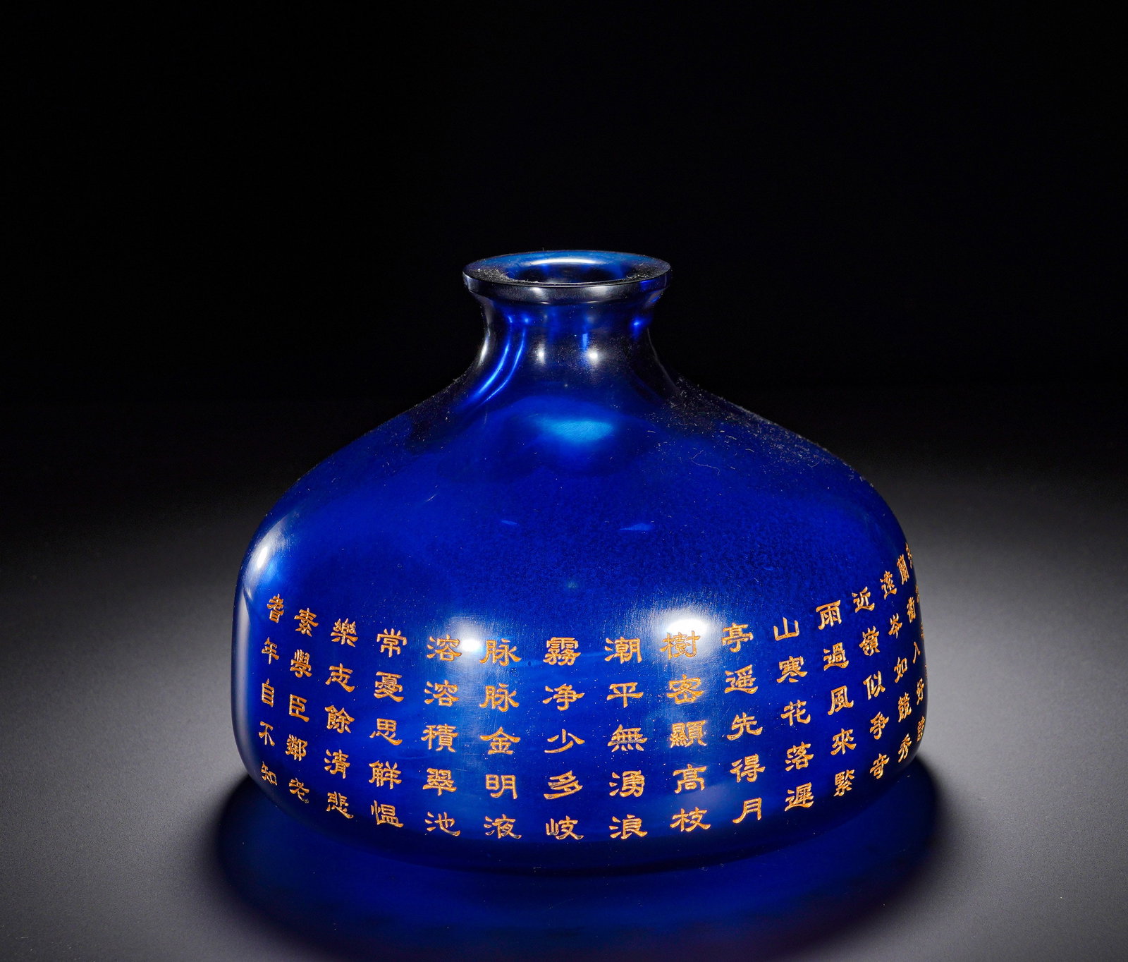 POETRY AND PROSE FLAT VASES OF THE QING DYNASTY