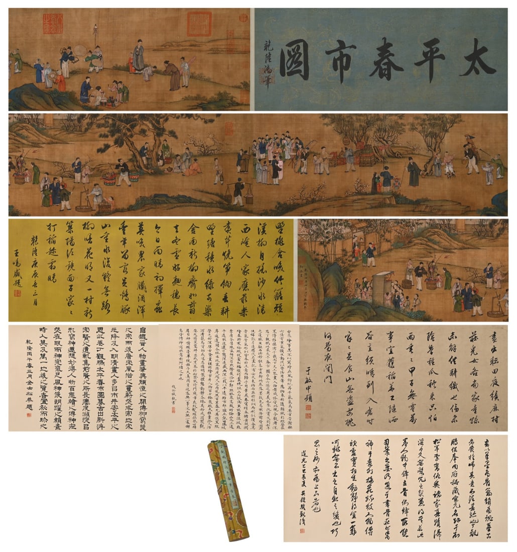 PAINTING OF TAIPINGCHUN MARKET BY DING GUANPENG: Long: 698cm(274.80in), Width: 33.8cm(13.31in)