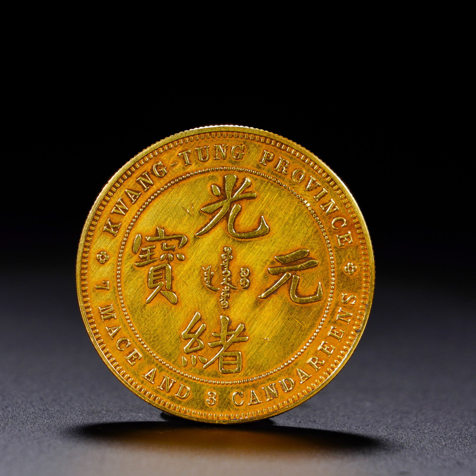 ANCIENT CHINESE GOLD COINS: Diameter: 3.9cm(1.54in), Weight: 37g(0.082lb)