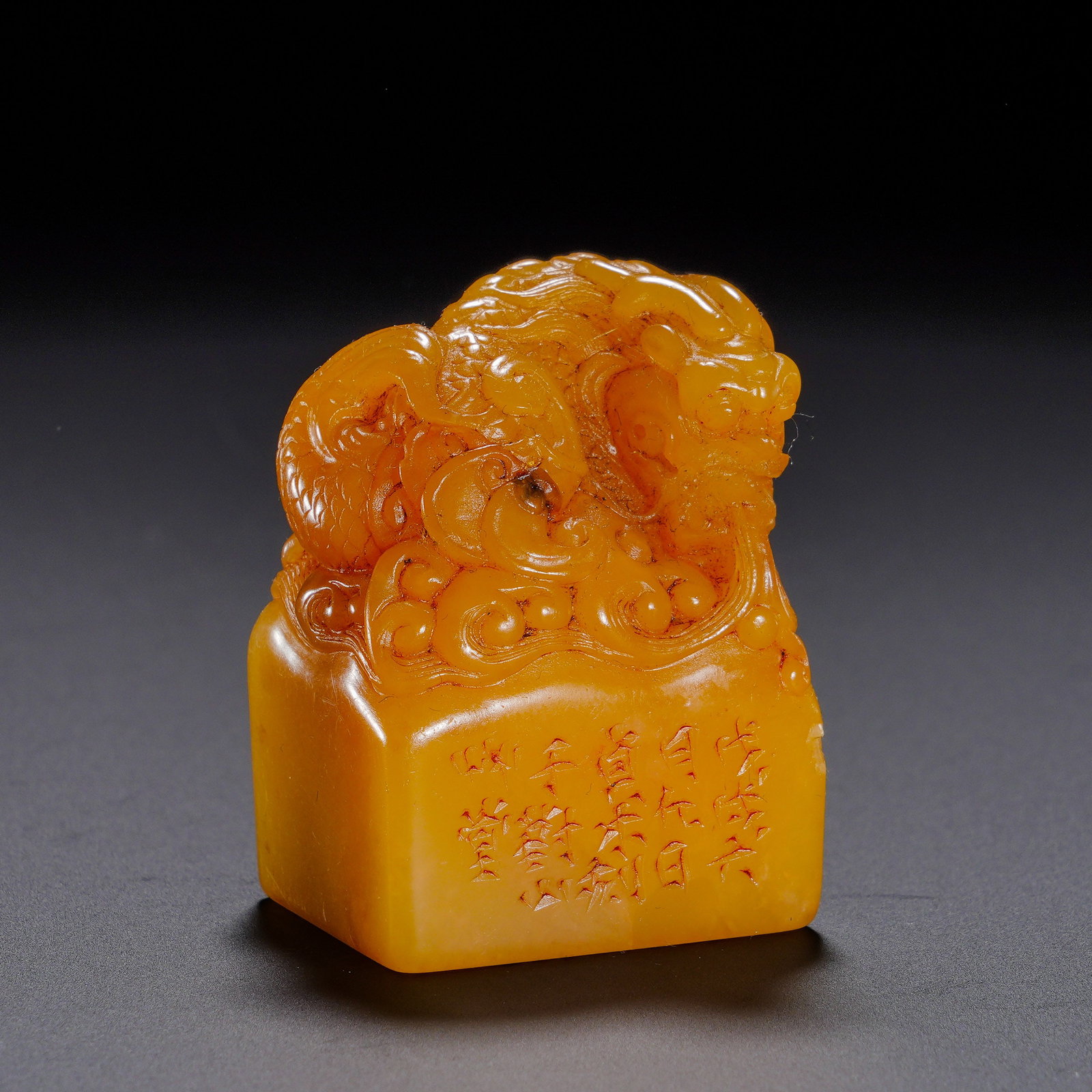 QING DYNASTY TIANHUANG CLOUD DRAGON BUTTON SQUARE SEAL (1 of 6)