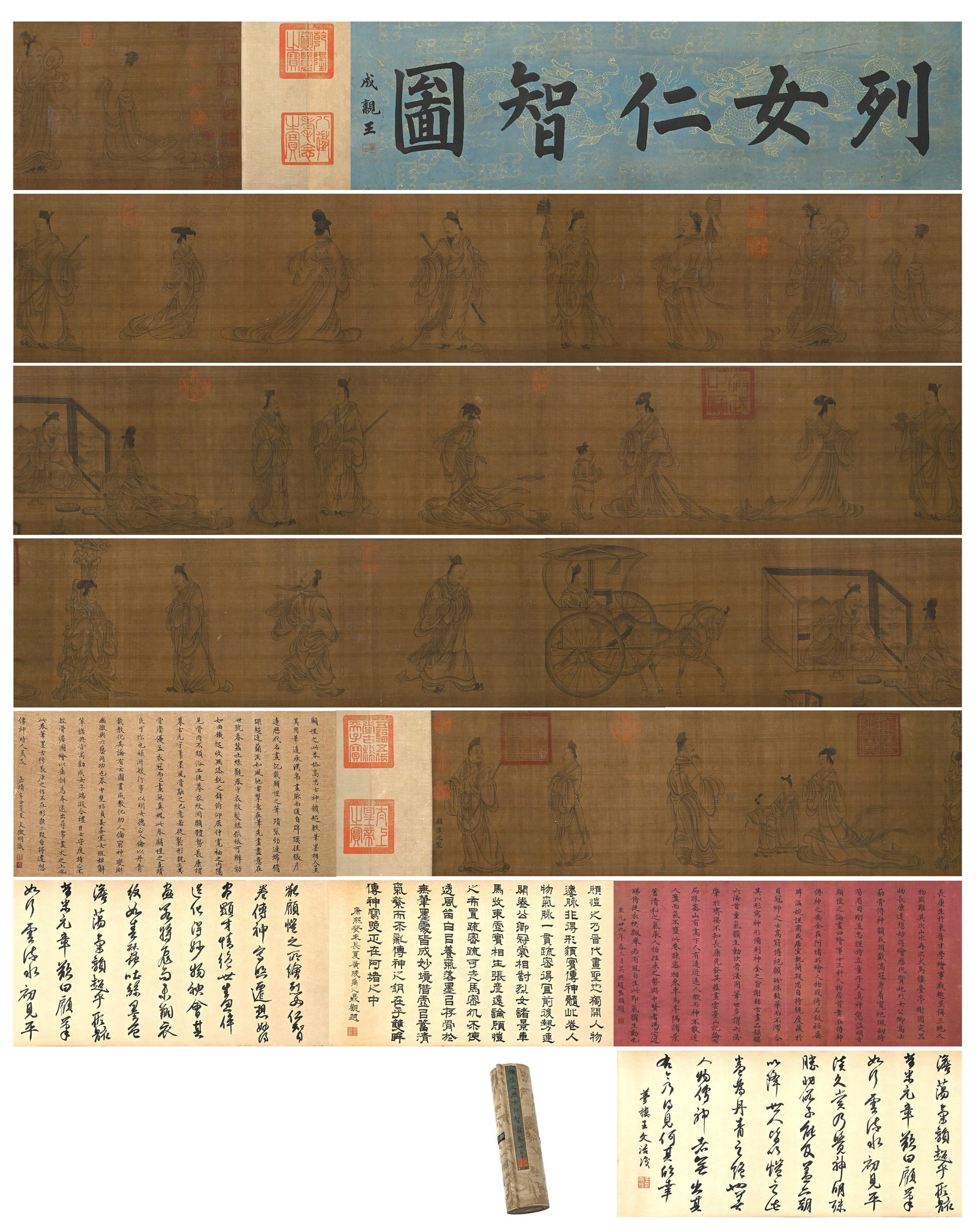 GU KAIZHI OF THE JIN DYNASTY (348-409), A SCROLL DEPICTING THE BENEVOLENT AND WISE WOMAN (1 of 19)