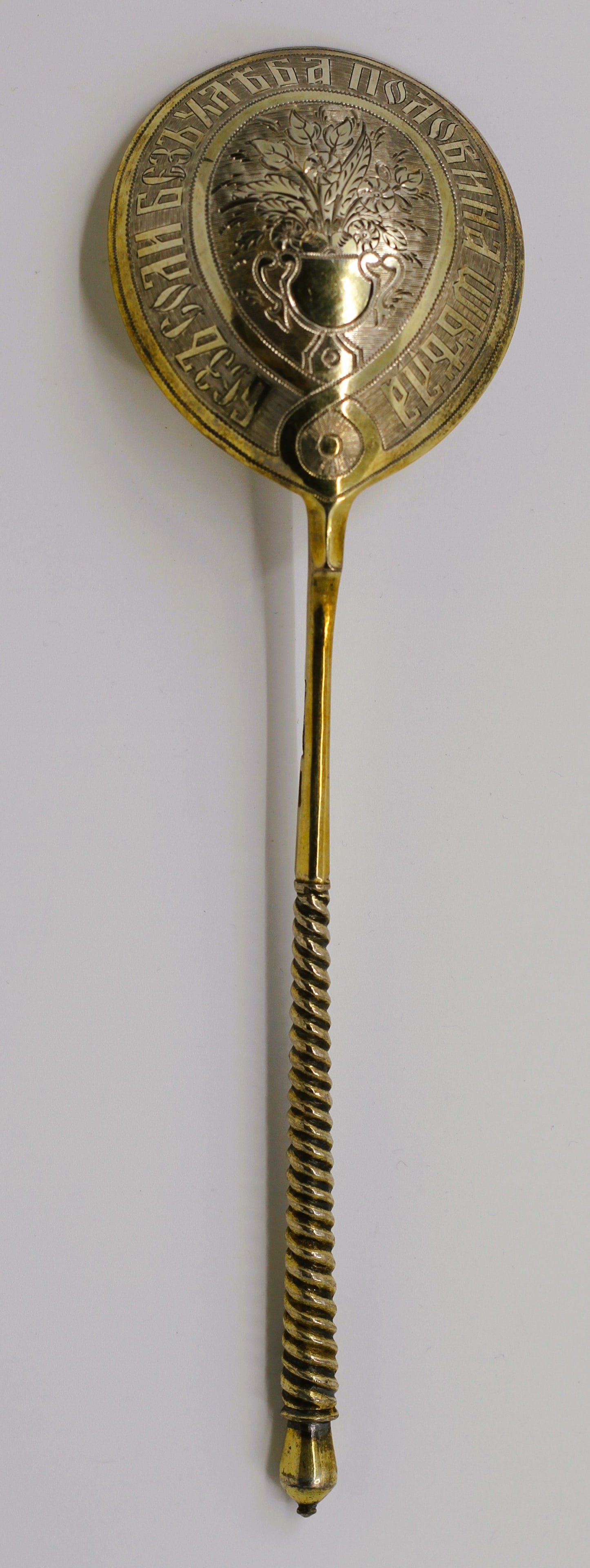 Russian Silver Large Spoon (1 of 3)