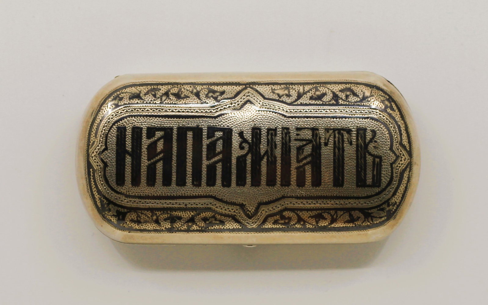Imperial Russian .875 Silver Niello Engraved "Napamyat" (In Remembrance) Cigarette Case, Vermeil (1 of 6)