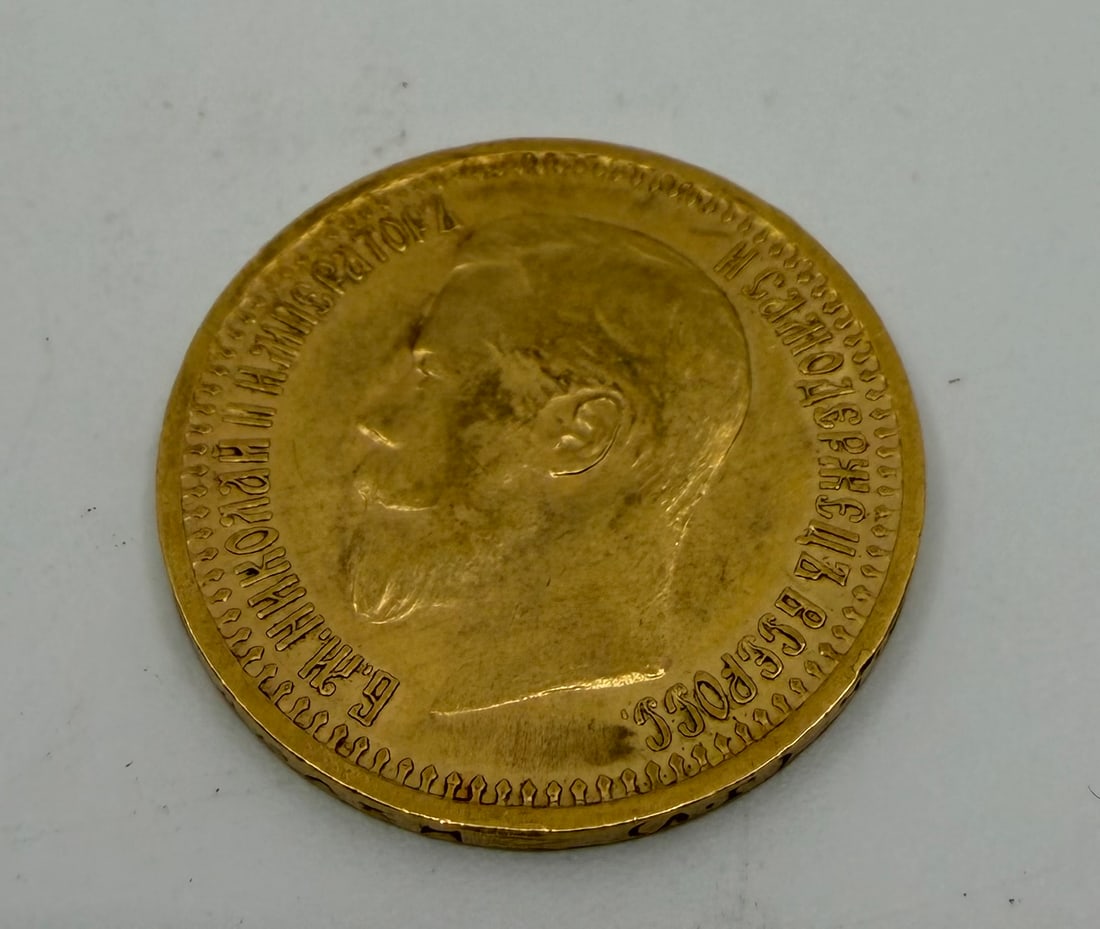 Antique 1897 Russian Empire 7.5 Rouble gold coin minted under Tsar Nicholas II (1 of 5)