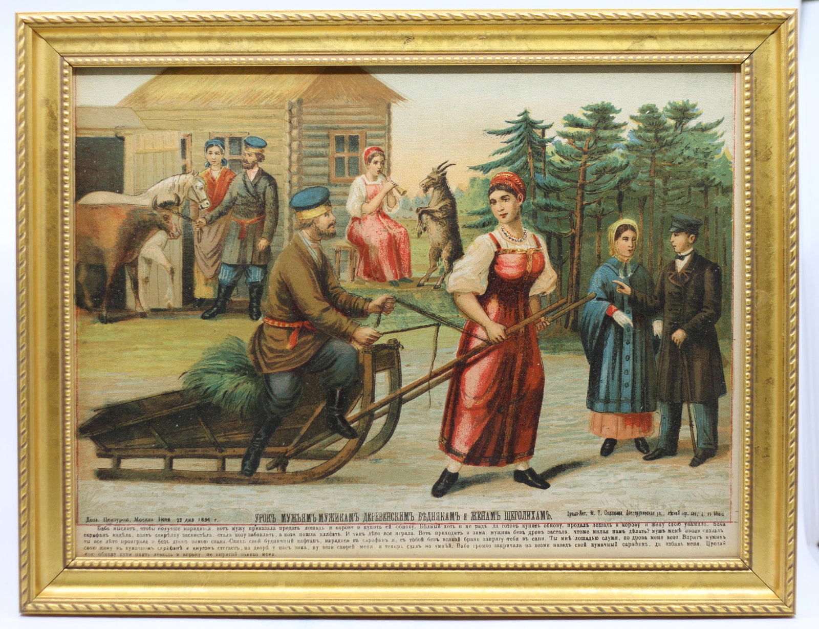 Antique Russian Lubok Print A Lesson to Husbands 1894 (1 of 5)