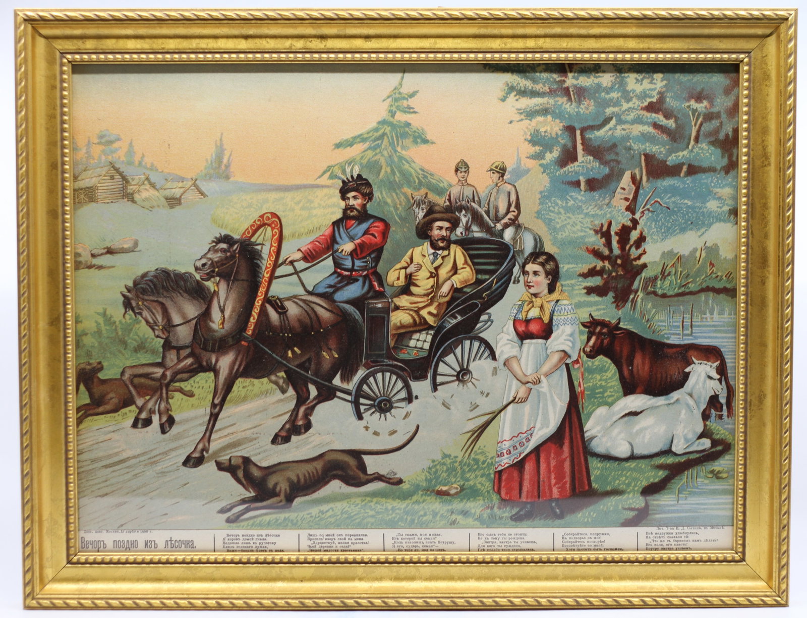 Antique Russian Lubok Chromolithograph Late in the Evening from the Woods 1896 (1 of 5)