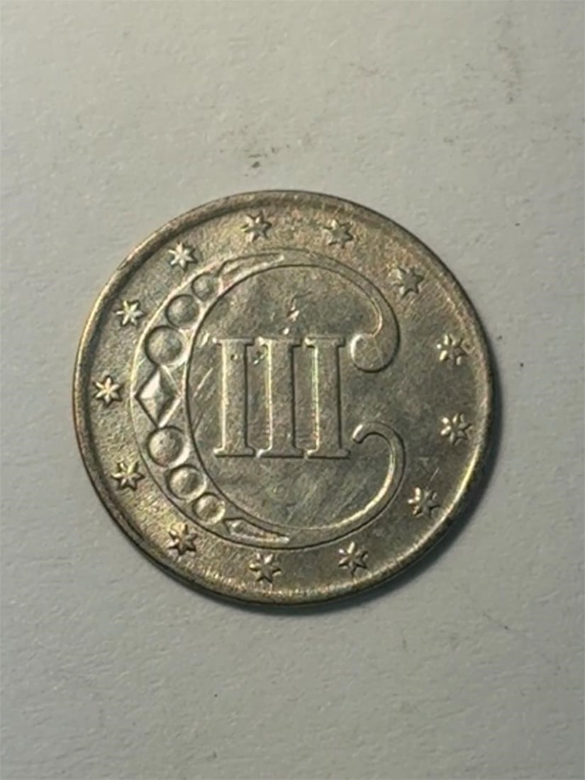 1882 Silver Three Cent Trime - 2