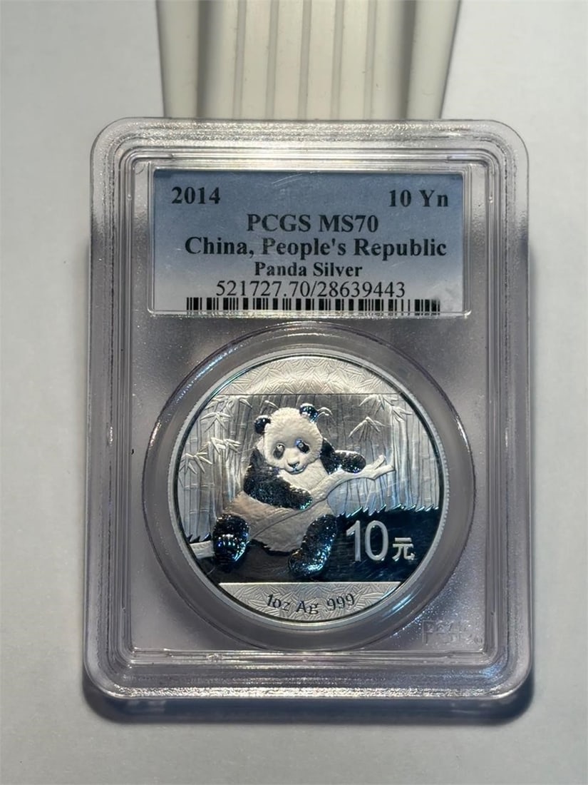2014 China 10 Yuan Panda PCGS MS70