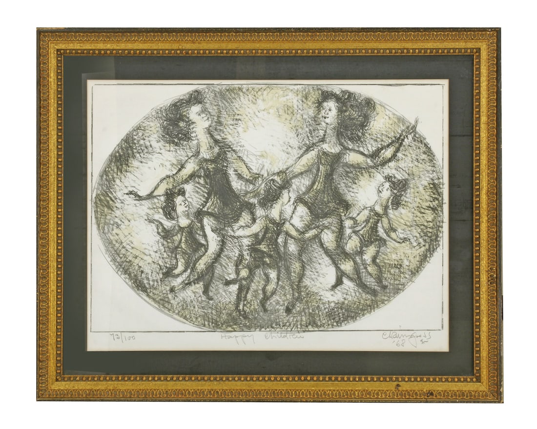 Chaim Gross American: 1904-1991 Happy Children Lithograph 73/100 (1 of 8)