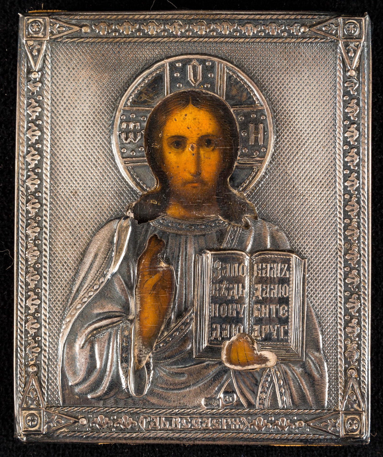 Miniature Icon with Metal Overlay (1 of 3)
