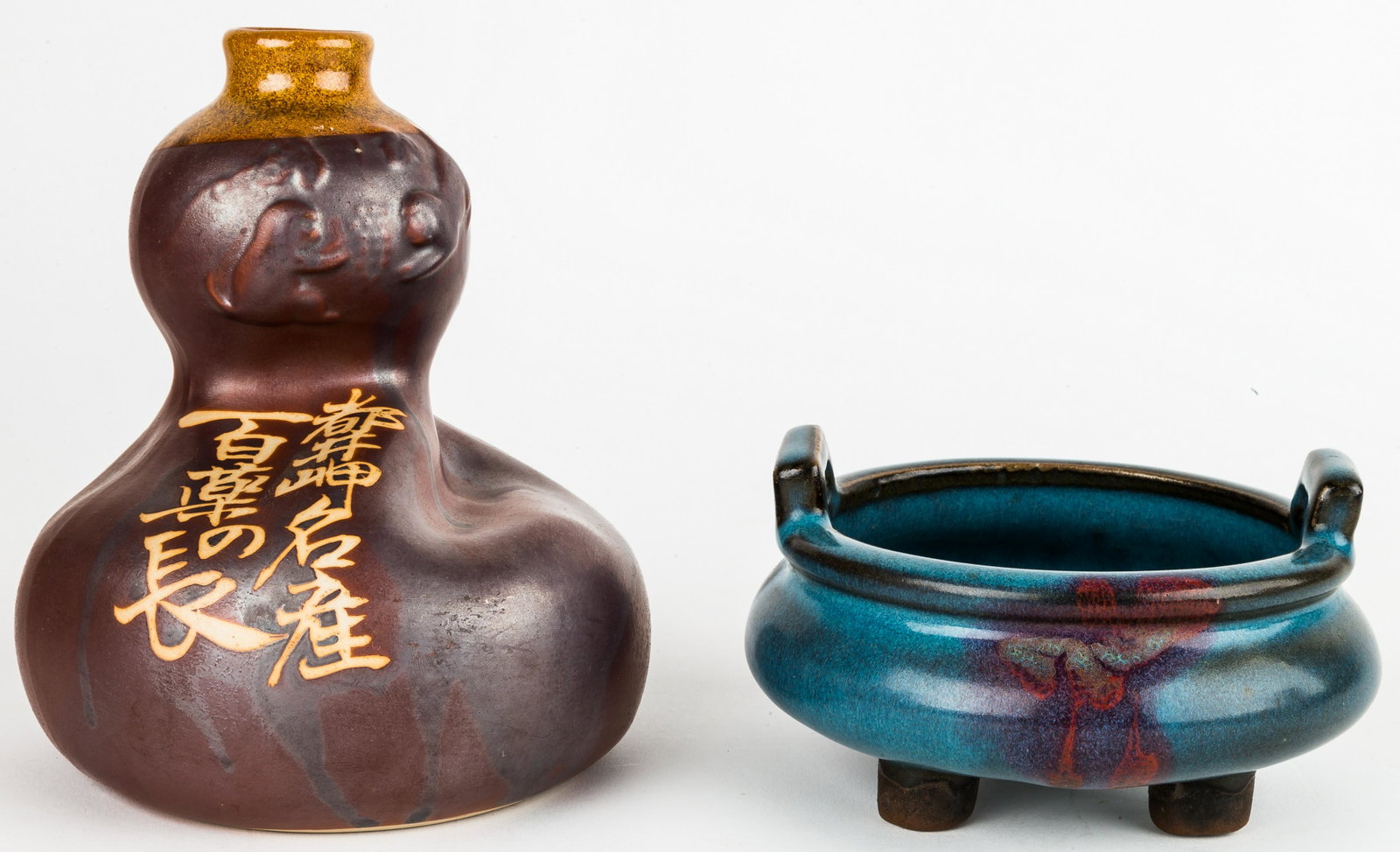 Chinese Incense Burner and Vase: The Chinese / Japanese incense burner has a monkey motif and brown glaze. It measures approx 6.25" H x 5" D. The blue bowl measures approx 3" H x 5.5" D.