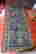 item-117814751=2