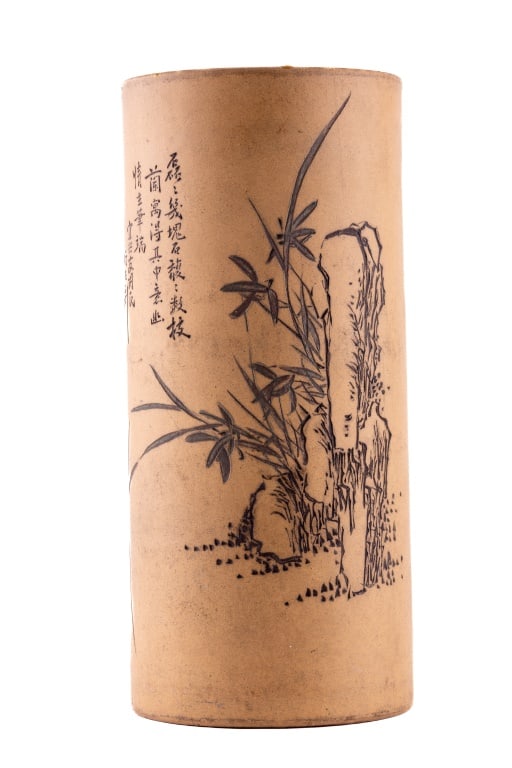 Yangxi Pottery Vase: A Yangxi province vase, brown in color depicting a still life of vegetation along with a poem or story. Vase measures approx. 12" high x 5.25" diameter. No marks. Green dot sticker residue can be remo