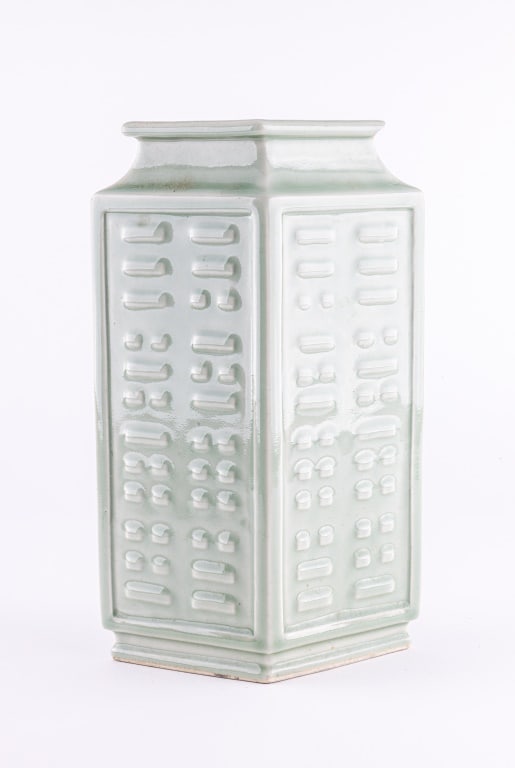 Chinese Square Celadon Vase W/ Mark (1 of 13)