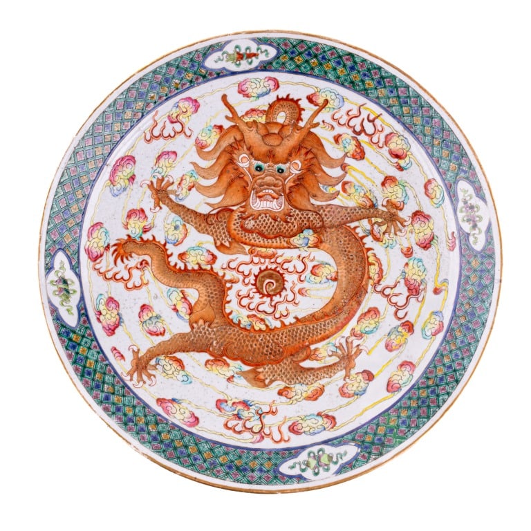 19th C Chinese Dragon Charger (Marked) (1 of 11)