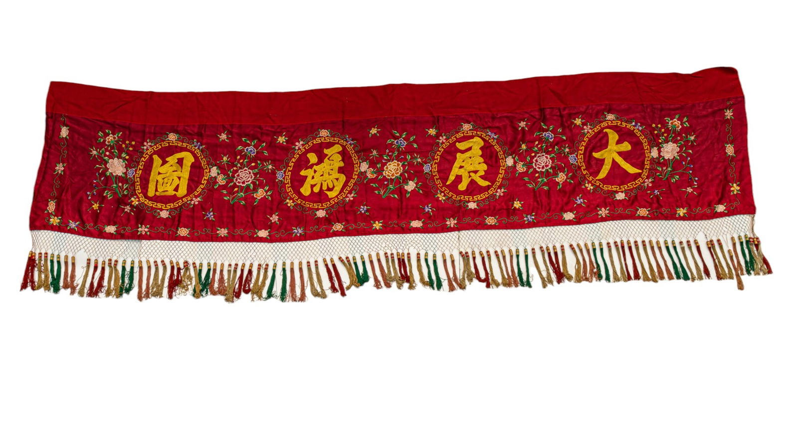Very Large Vintage Chinese Silk Banner (1 of 10)