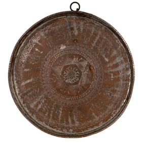 Antique Middle Eastern Tinned Copper Tray