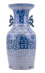 Chinese Blue & White Ceramic Vase w/ Handles