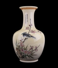 Chinese Export Gooseneck Vase w/ Characters