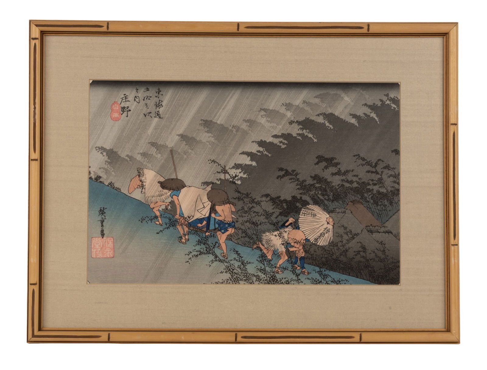 Hiroshige, 53 Stations of Tokaido Woodblock Print (1 of 5)