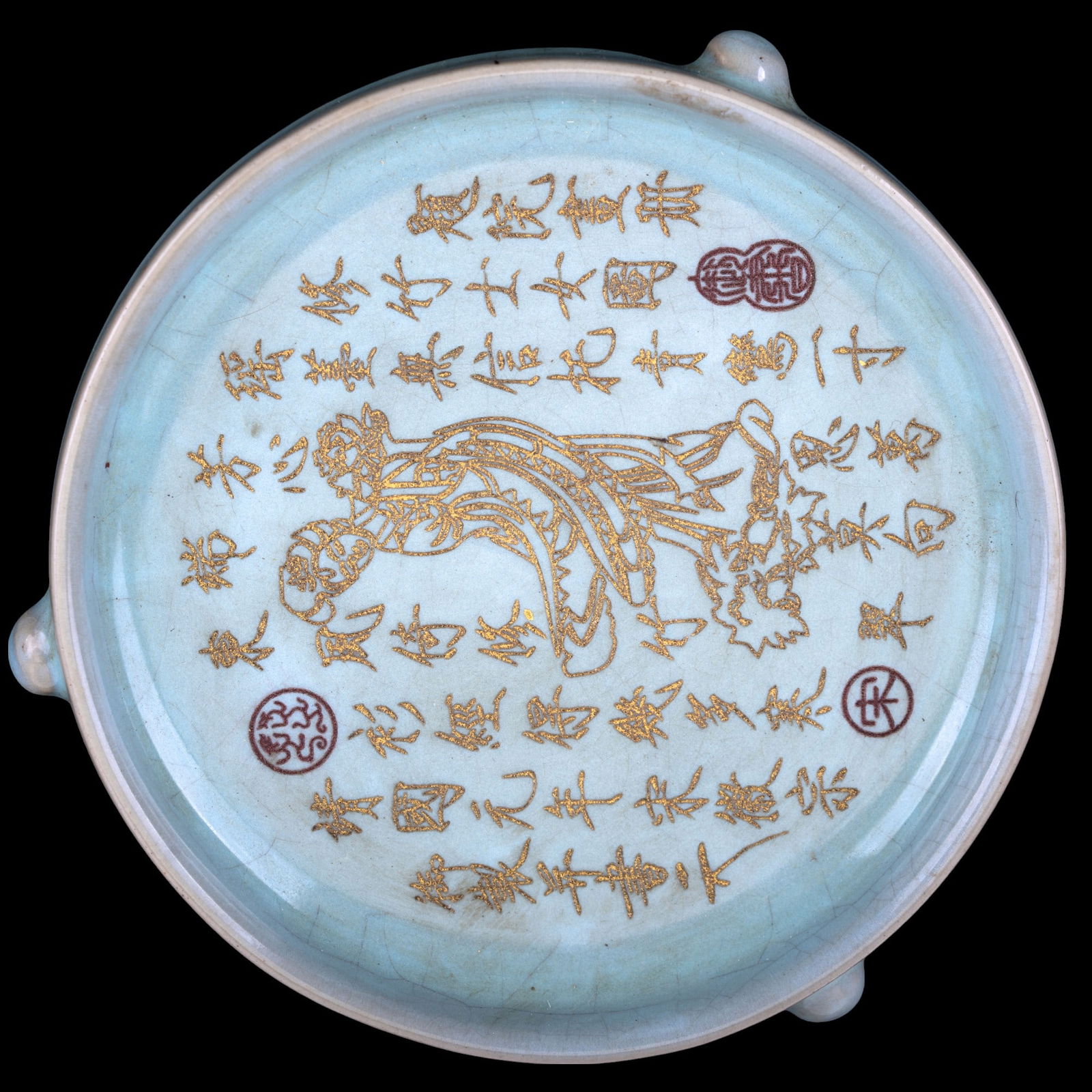 Ru Ware Song Dynasty Gilt Poetry Brush Washer (1 of 9)