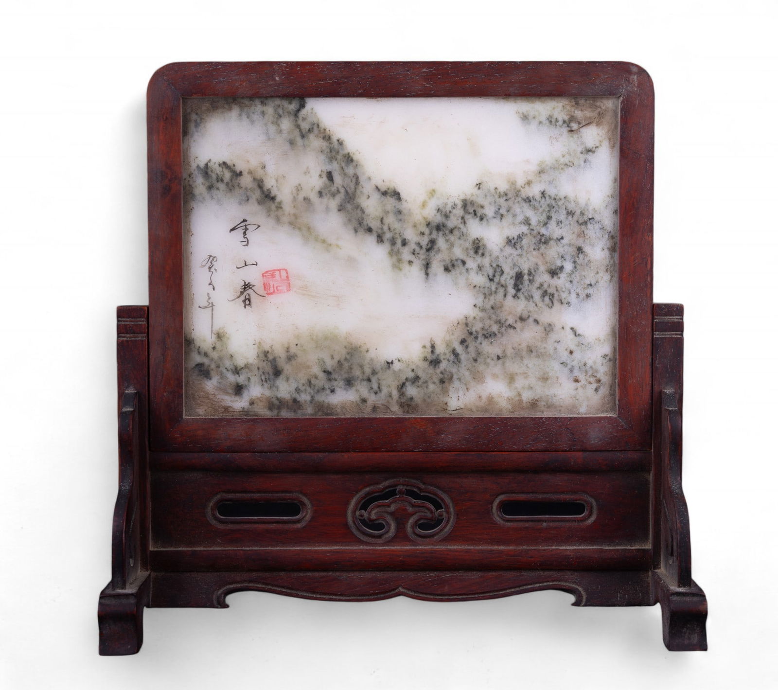 Early Chinese Signed Table Screen (1 of 7)