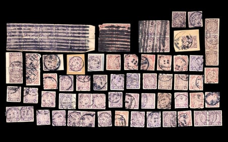 1905 Imperial Chinese Post 5 Cent Stamps (Purple)