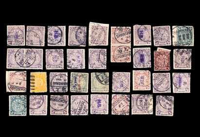 Rare Chinese Imperial Stamps