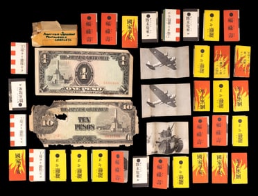 U.S. Japan WWII Era Leaflets + Pesos Bank Notes