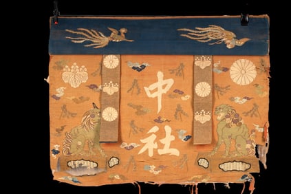 Japanese 18th C. Silk Banner (Imperial Mark)