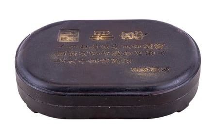 Antique Chinese Inkstone Box