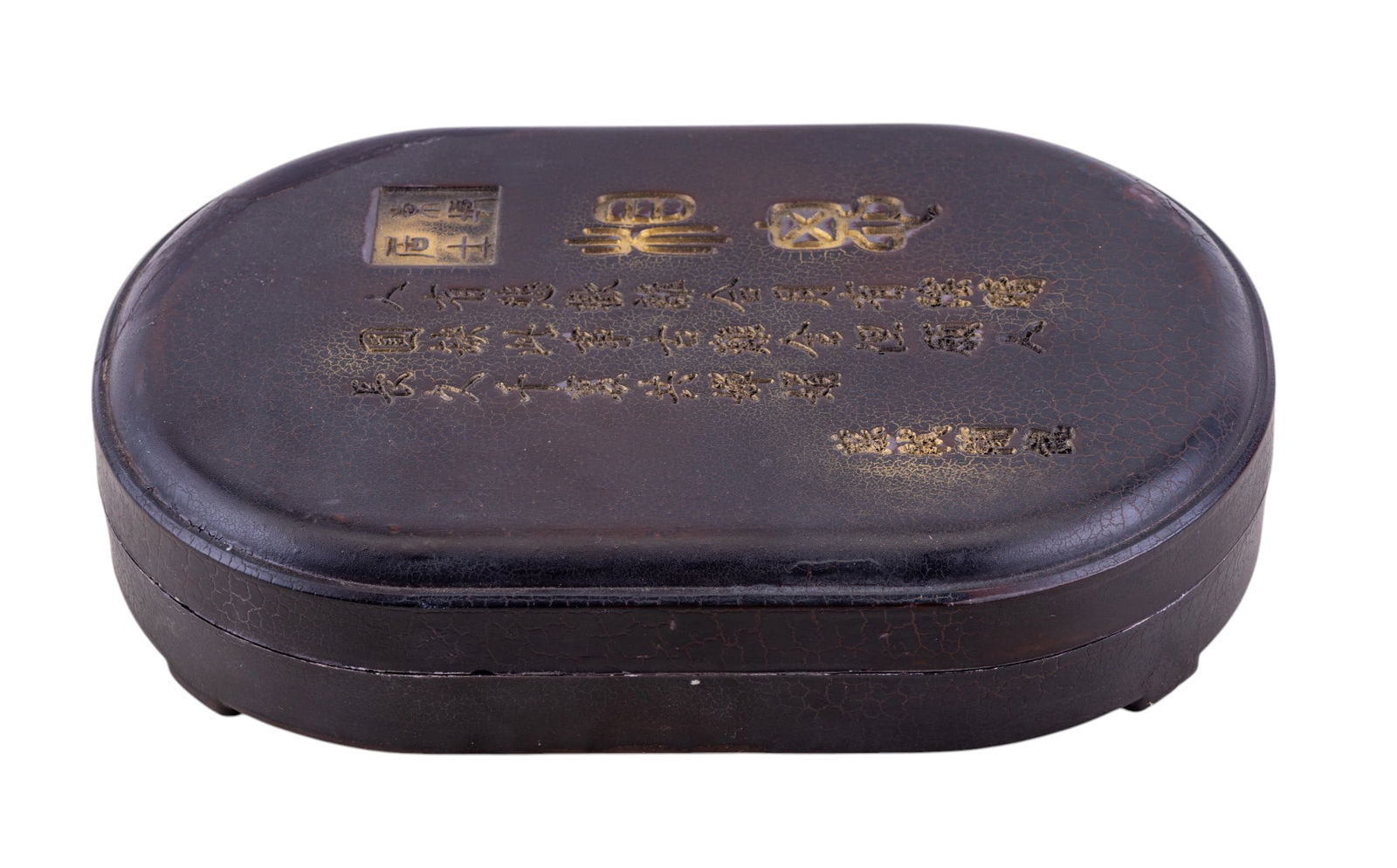 Antique Chinese Inkstone Box (1 of 6)