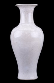 Vintage Chinese Crackled Vase ("Reign Mark")