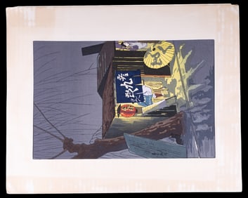 Tokuriki Tomikichiro Japanese Woodblock Prints (2)