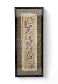 Vintage Chinese Silk Tapestry
